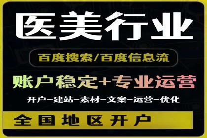 某行业sem代运营机构案例：效果显著，业绩翻番