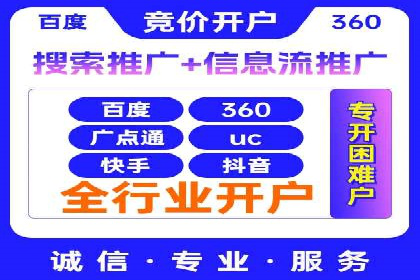 汽车行业SEM服务托管的创新策略及效果