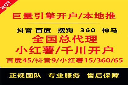 百度竞价包年推广的成功之路——从理论到实践